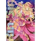 中古アニメムック ≪イラスト画集≫ りんしん ｖｉｓｕａｌ ａｒｔ ｗｏｒｋｓ 凛