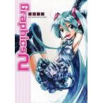  б/у аниме Mucc {PC* смартфон игра литература } Hatsune Miku Graphics2 VOCALOID ART&COMIC