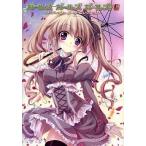 中古アニメムック ≪イラスト画集≫ ガールズ・ガールズ・ガールズ!6 ーフェティッシュ・ガール・コレクションー