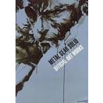中古アニメムック ≪設定資料集≫ METAL GEAR SOLID PEACE W
