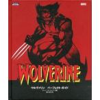 中古アニメムック ≪アニメ・漫画系書籍≫ WOLVERINE ウルヴァリン パーフェクトガイド