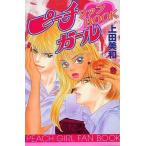 中古アニメムック ≪アニメ・漫画系書籍≫ ピーチガール ファンBOOK