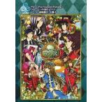Yahoo! Yahoo!ショッピング(ヤフー ショッピング)中古アニメムック ≪リーフレット・小冊子≫ クローバーの国のアリス メーカー通販限定 小冊子