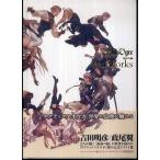 中古アニメムック 付属品付)タクティクスオウガ 運命の輪 Art Works