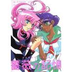 中古アニメムック ≪乙女ゲーム書籍≫ 少女革命ウテナ写真集 薔薇の記憶