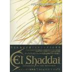  б/у аниме Mucc { темно синий колодка ma игра литература } L автомобиль большой сборник оригинальных рисунков HEAVEN*S GATE