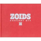 中古アニメムック ≪アニメ・漫画系書籍≫ ZOIDS concept art II