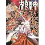 中古アニメムック ≪アニメ・漫画系書籍≫ 秘神大作戦 ーTokyo-Noir-Cityー