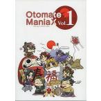  б/у аниме Mucc { темно синий колодка ma игра литература } Otomate Maniax Vol.1