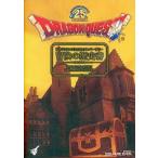  б/у аниме Mucc { темно синий колодка ma игра литература } Dragon Quest 25th Anniversary приключение. история документ 