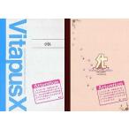 中古アニメムック ≪乙女ゲーム書籍≫ VitaminX Evolution Plus B6交換日記＆T6交換日誌