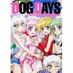 中古アニメムック ≪アニメ・漫画系書籍≫ DOG DAYS Memory of Flonyard