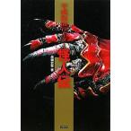 中古アニメムック 平成仮面ライダー怪人伝