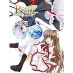 中古アニメムック ≪PC・スマホゲーム書籍≫ Rewrite パーフェクトビジュアルブック