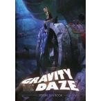  б/у аниме Mucc { темно синий колодка ma игра литература } GRAVITY DAZE -слойный сила ...: сверху слой к .. касательно она. внутри 