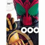 ショッピング仮面ライダーオーズ 中古アニメムック 仮面ライダーオーズ/OOO 特写写真集 OOO