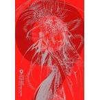 中古アニメムック ≪イラスト画集≫ 九条キヨ KIYO QJO ILLUSTR4TION WORK TRINITY BLOOD+ZONE-00