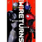 中古アニメムック 仮面ライダーW RETURNS公式読本 [W]RETURNS