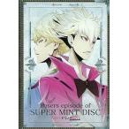 中古アニメムック ≪乙女ゲーム書籍≫ TOKYOヤマノテBOYS Losers episode of SUPER MINT DISC