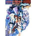 中古アニメムック ≪設定資料集≫ レジェ