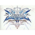  б/у аниме Mucc { темно синий колодка ma игра литература } BLAZBLUE CONTINUUM SHIFT VISUAL BOOK[ ограниченая версия привилегия ]