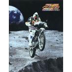 中古アニメムック ≪パンフレット≫ DVD付きパンフレット 仮面ライダー×仮面ライダー フォーゼ＆オーズ MOVIE