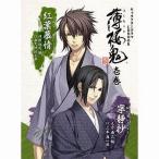 中古アニメムック ≪乙女ゲーム書籍≫ 薄桜鬼 壱巻 土方歳三＆沖田総司 編 キャラクタードラマCDブック