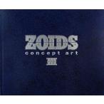 中古アニメムック ≪アニメ・漫画系書籍≫ ZOIDS concept art III