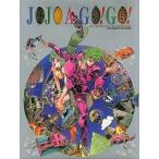 中古アニメムック ≪アニメ・漫画系書籍≫ 付属品付)JOJO A-GO!GO! 荒木飛呂彦