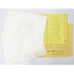 中古セル画・原画 ≪アニメ・漫画系書籍≫ けいおん!!描き下ろし生動画 中野梓バージョン