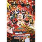 中古アニメムック ≪パンフレット≫ パンフレット 天装戦隊ゴセイジャーVSシンケンジャー エピックON銀幕