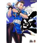  б/у аниме Mucc { темно синий колодка ma игра литература } Street Fighter искусство Works высшее 