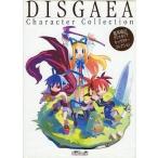 中古アニメムック ≪コンシューマゲーム書籍≫ 魔界戦記ディスガイア キャラクターコレクション