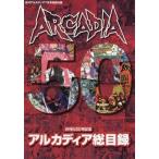  б/у аниме Mucc { темно синий колодка ma игра литература }a LUKA tia общий список ( ежемесячный a LUKA tia7 месяц номер специальный дополнение )