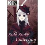 中古アニメムック アニメーション「K」 Side Story Collection No.4 (櫛名 アンナ) 特典