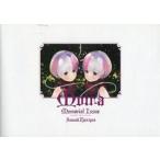 中古パンフレット ≪パンフレット≫ パンフレット Sound Horizon 6th Story Concert M