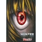 中古アニメムック ≪パンフレット≫ パンフレット 劇場版 HUNTER×HUNTER 緋色の幻影(ファントム・ルージュ)