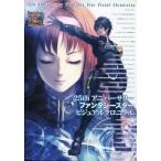  б/у аниме Mucc { темно синий колодка ma игра литература } 25th Anniversary вентилятор ta ножны ta- visual Chronicle 