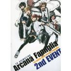 中古パンフレット ≪乙女ゲーム書籍≫ パンフレット アルカナ ファミリア La st