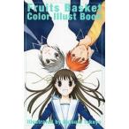中古アニメムック ≪アニメ・漫画系書籍≫ フルーツバスケット イラスト BOOK