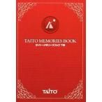 б/у аниме Mucc { темно синий колодка ma игра литература } TAITO MEMORIES BOOK внизу шт ( тугой - память z книжка ) Special 