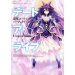  б/у аниме Mucc { темно синий колодка ma игра литература }te-to*a* Live .. You to Piaa Perfect visual гид 