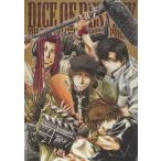 中古アニメムック ≪アニメ・漫画系書籍≫ DICE OF DESTINY 峰倉かずやPRESENTS 2012