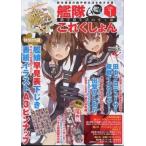  б/у аниме Mucc {PC* смартфон игра литература }.. это расческа ..- Kantai коллекция -.. префектура жизнь. ...Vol.1
