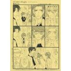 中古アニメムック ≪リーフレット・小冊子≫ ディアプラス・コミックス 『STAR☆Right』 おまけペーパー 特典