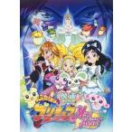中古パンフレット ≪パンフレット≫ パンフレット 映画 ふたりはプリキュアMax Heart