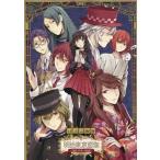  б/у аниме Mucc { темно синий колодка ma игра литература } Meiji Tokyo .. роман .. привилегия 