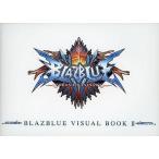  б/у аниме Mucc { темно синий колодка ma игра литература } BLAZBLUE VISUAL BOOK II