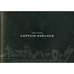 中古アニメムック ≪パンフレット≫ パンフレット SPACE PIRATE CAPTAIN HARLOCK