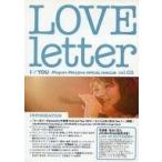 中古アニメムック ≪会報誌（※声優）≫ LOVE Letter I LOVE YOU Megumi Nakaji